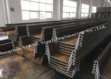China Hot Rolled Structural Steel Fabricated Steel Sheet Piling For Foundation Construction supplier
