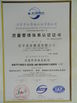 China FAMOUS Steel Engineering Company certification